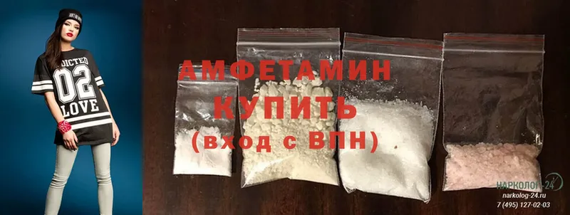 нарко площадка Telegram  как найти наркотики  Бутурлиновка  Amphetamine Розовый 