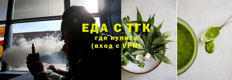 Еда ТГК марихуана  площадка клад  Бутурлиновка 