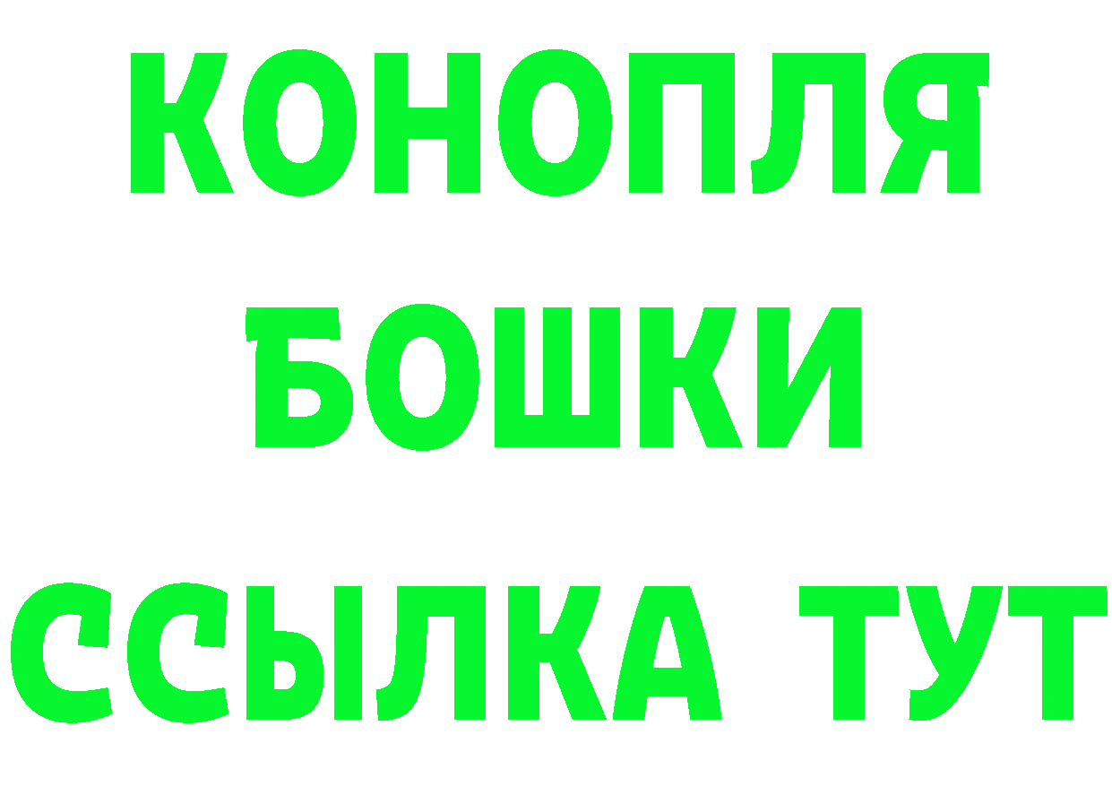 Купить закладку маркетплейс состав Бутурлиновка