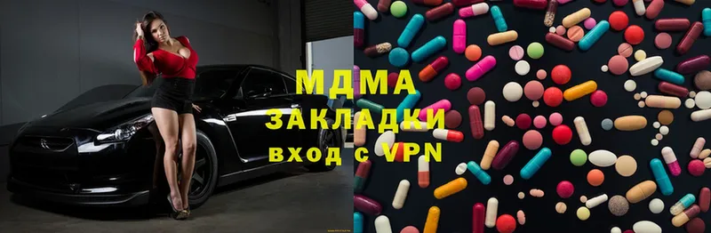 МДМА Molly  Бутурлиновка 